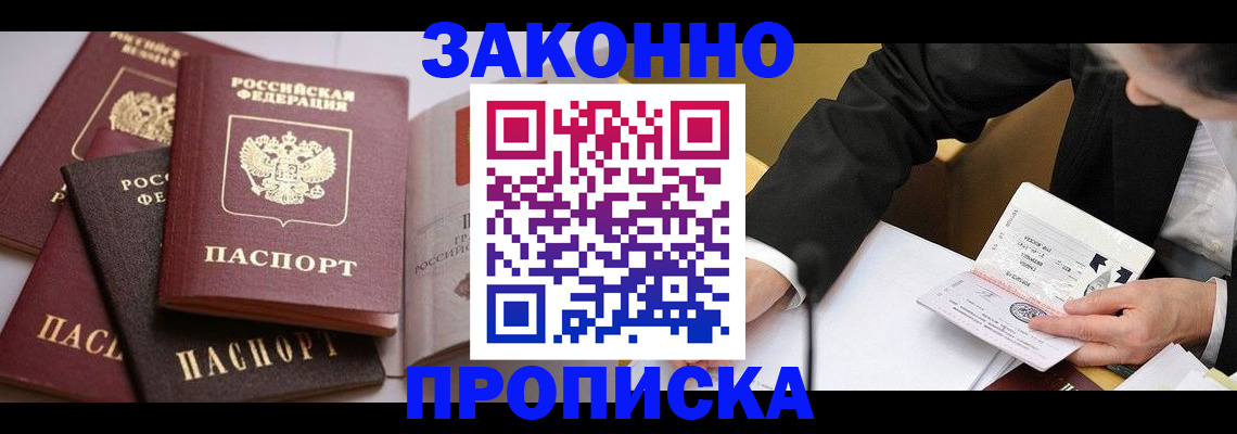 регистрация для дет. сада в Киришах